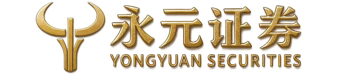 永元证券-配资找专业投资更稳健！